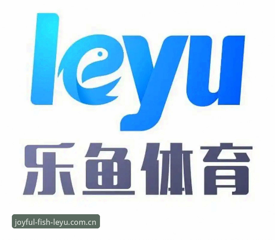 别被"安卓版注册"四个字骗了：一篇关于乐鱼体育平台注册的实在话