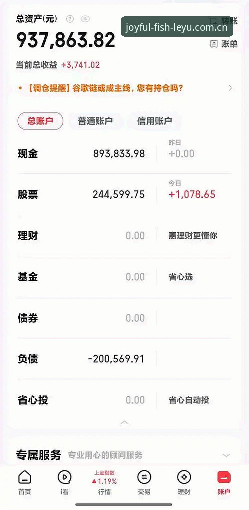 乐鱼体育平台深度分析：从38.5MB的安装包，到95%的首次打开率