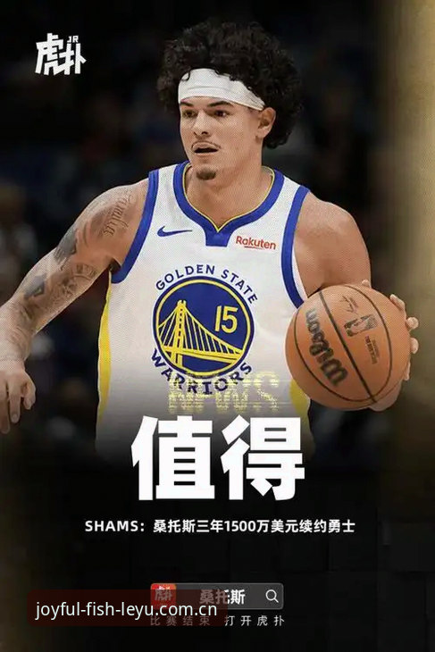 深度揭秘：乐鱼体育平台安卓版注册，为什么老用户都推荐这个入口？