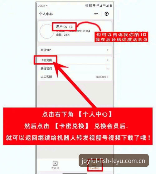 乐鱼体育平台官网入口使用教程：从网页登录到安卓版注册一次说清